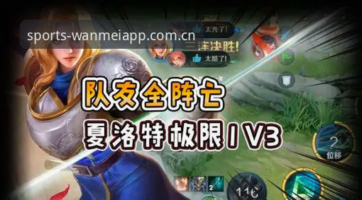 完美体育V3安卓版注册教程：从下载到投注，5分钟搞定，实用技巧全在这